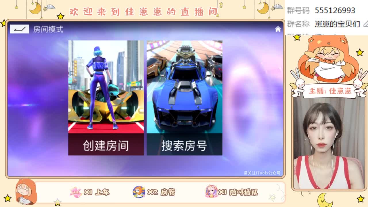 萌新上路 第1段