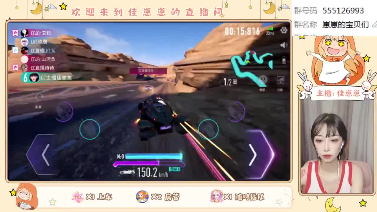 萌新上路 第2段