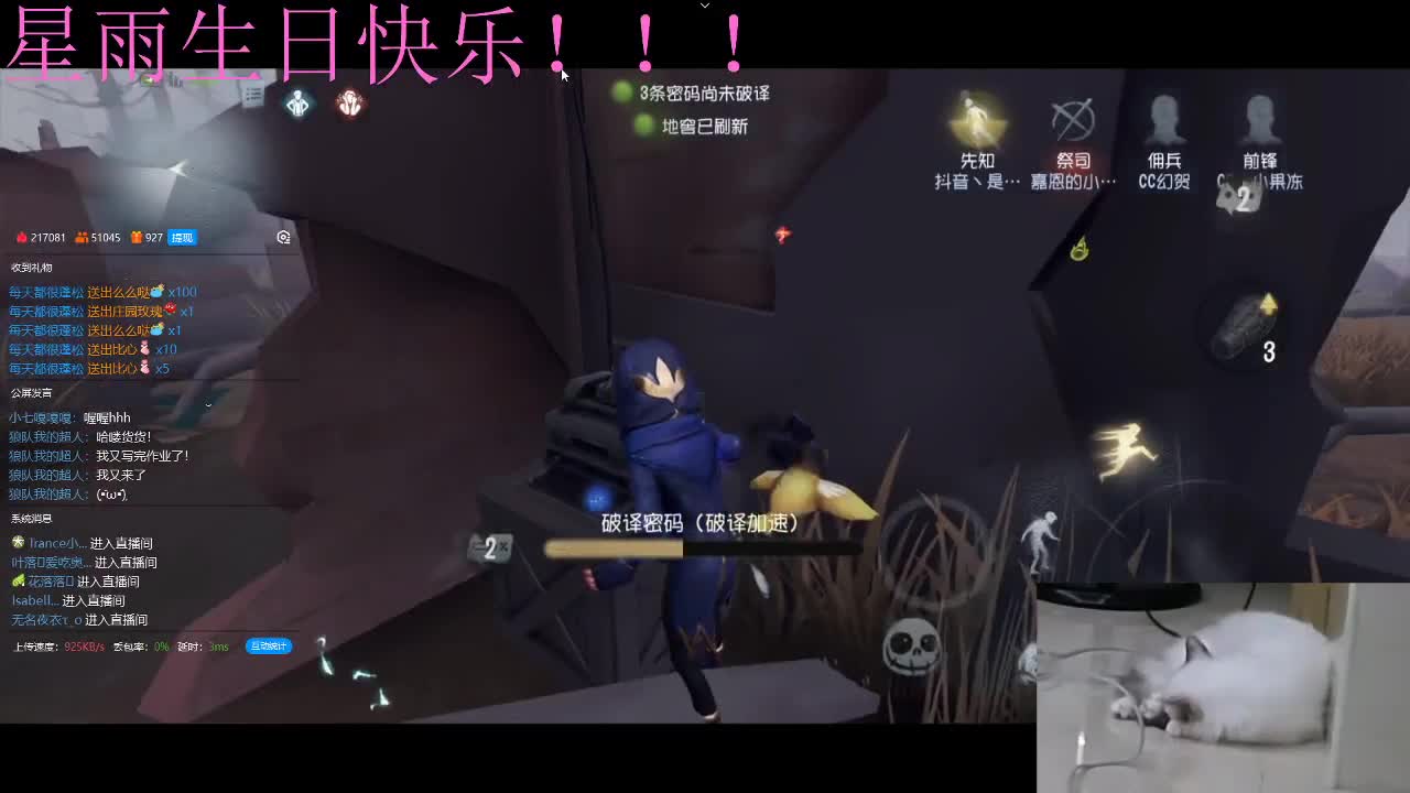 不太行的排位 第1段