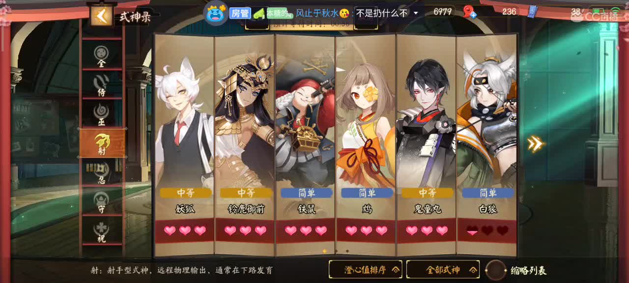 在七夕也努力上分的主播