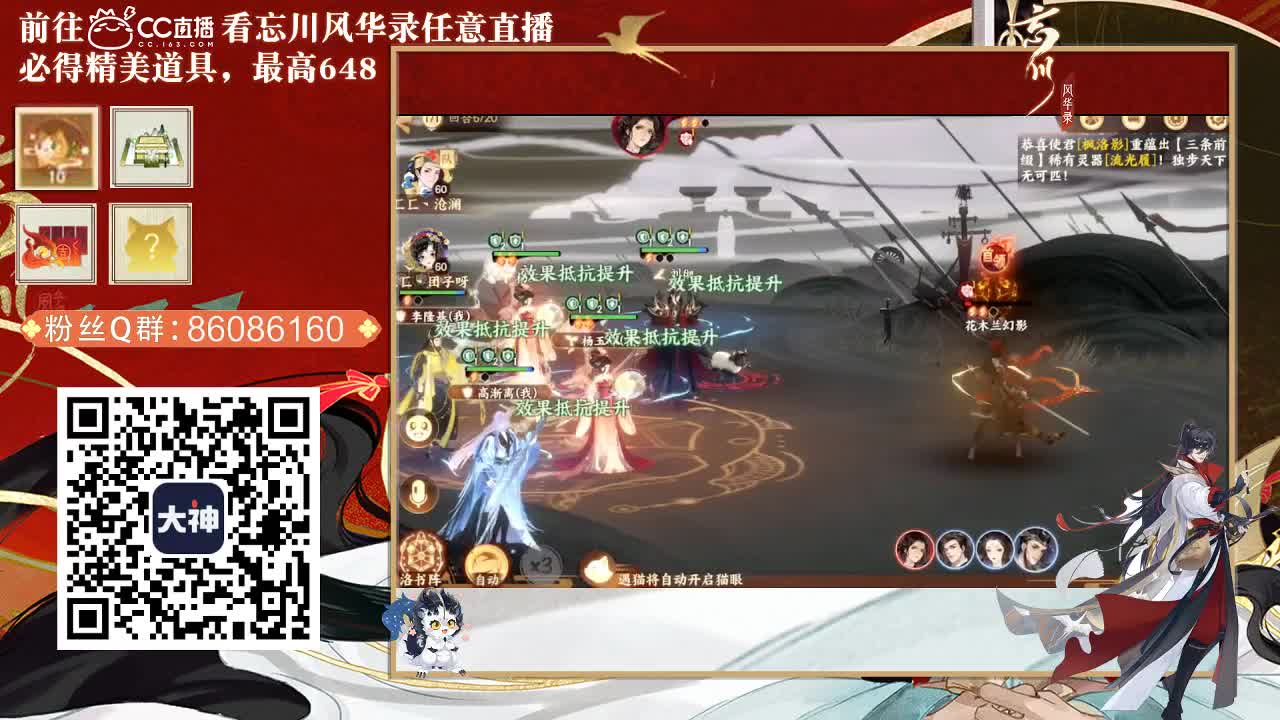 忘川好声音 第1段