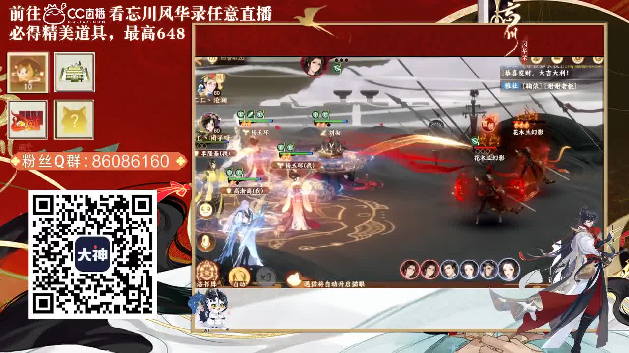 忘川好声音 第3段