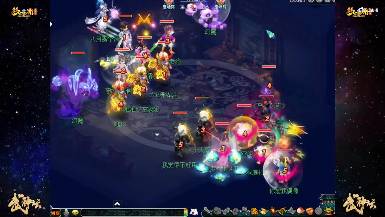 【181联武神坛】【小组赛第三轮】洞庭湖VS蝴蝶泉【CC情报站】