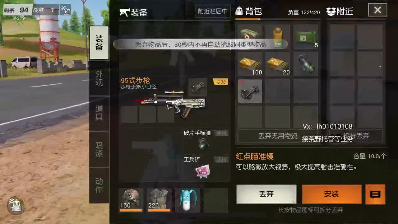 你也是一个人吗？ 第2段