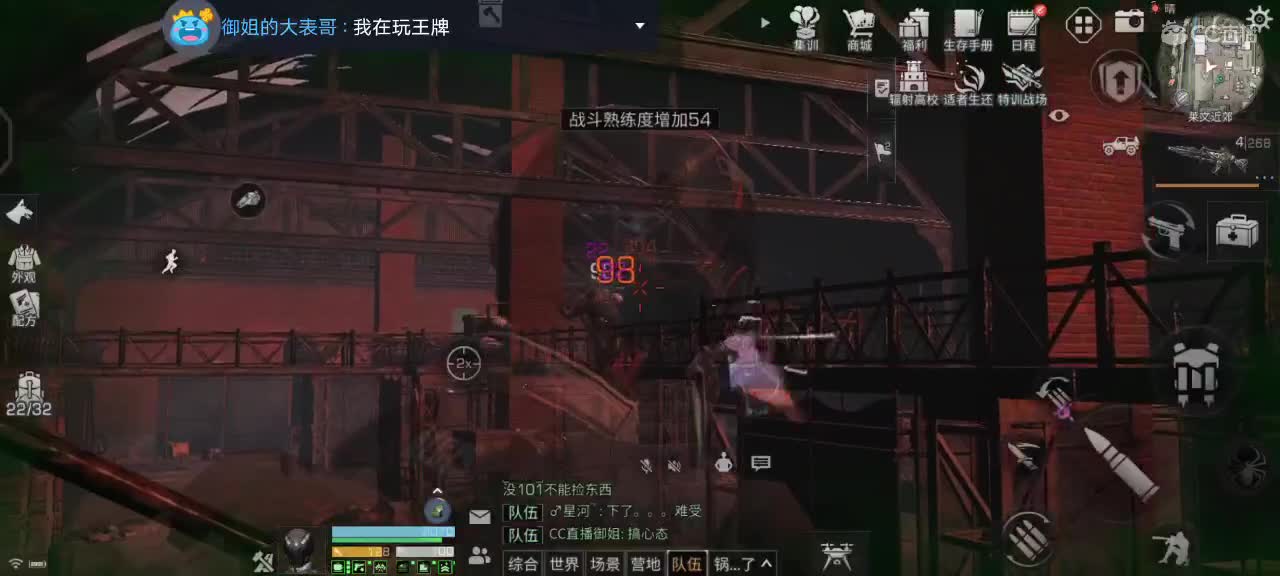 可怜巴巴的御姐 第1段