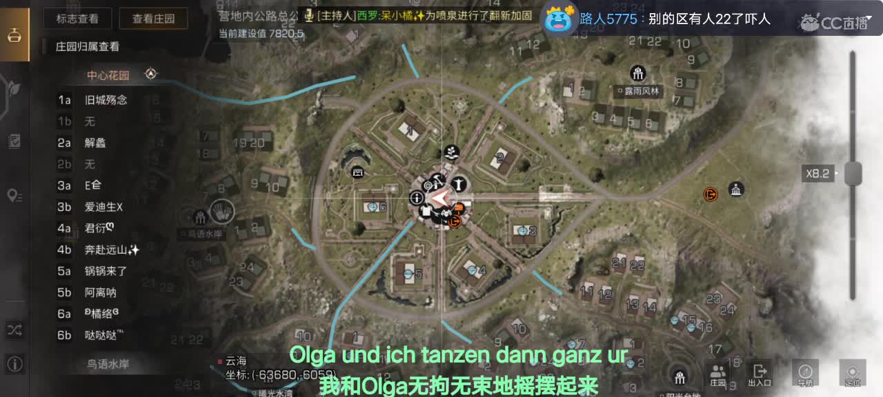 可怜巴巴的御姐 第2段