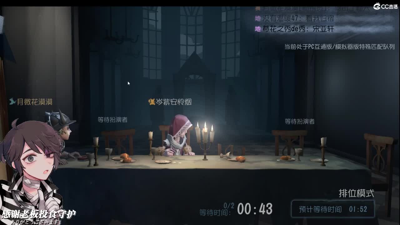 和你玩游戏就是要保护你到底 第1段