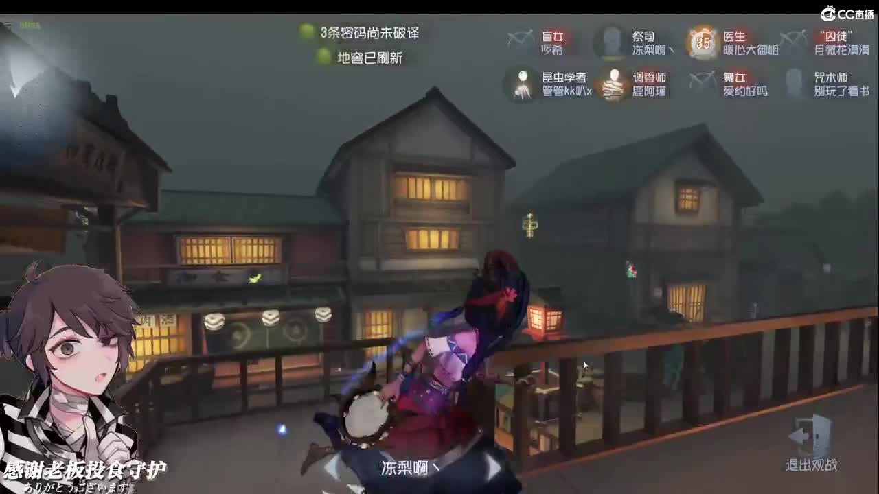 和你玩游戏就是要保护你到底 第2段
