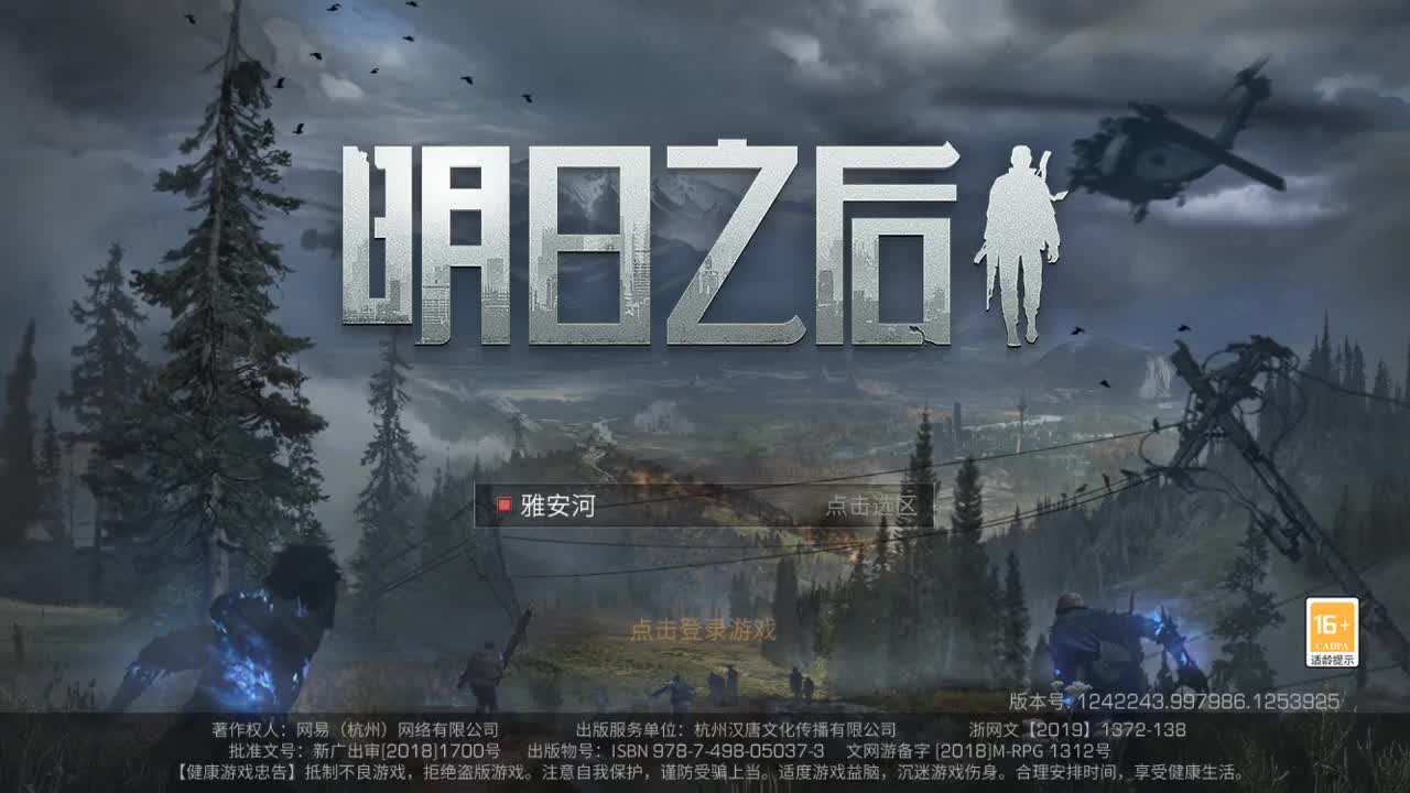 【任性】高校175层已过，这是直播回放，VX回放里有 第1段