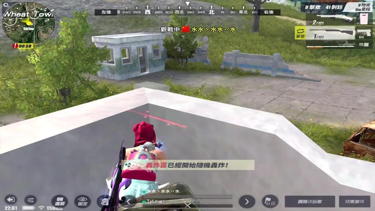 七待是你，夕望是你 第1段