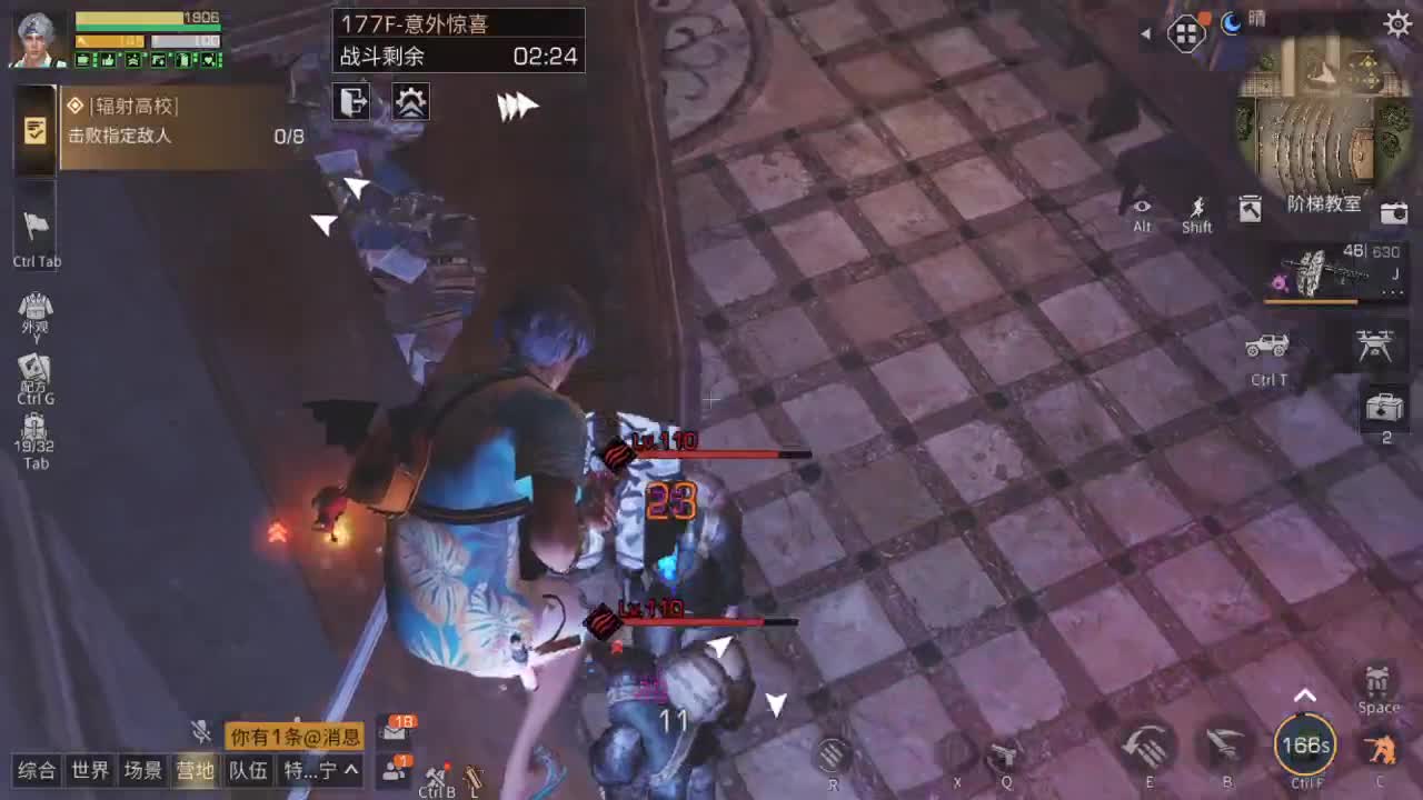 【任性】高校175层已过，这是直播回放，VX回放里有 第2段