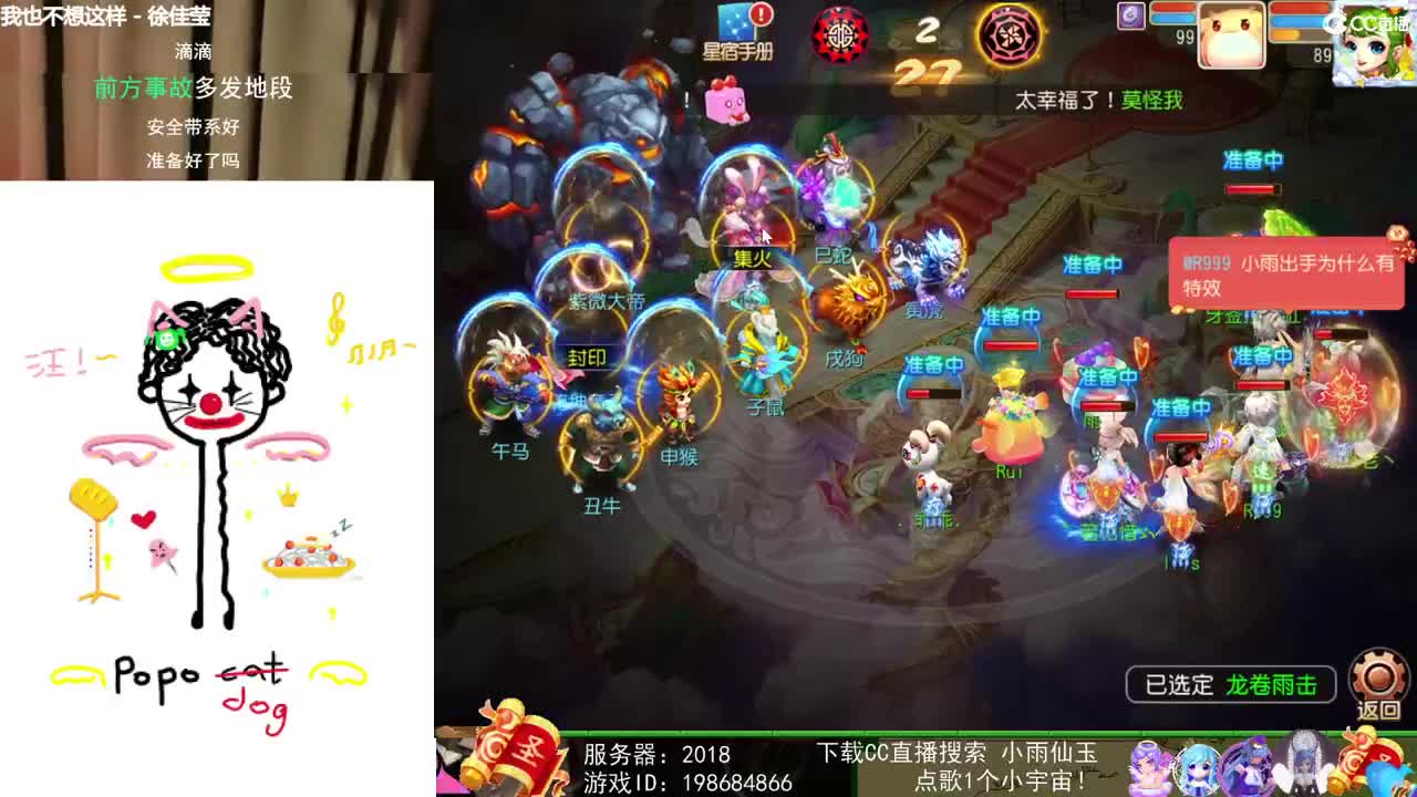 一臭唱歌的