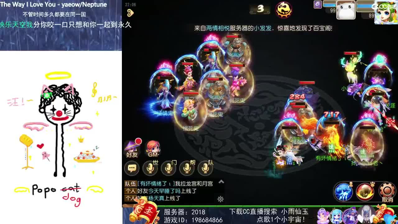 一臭唱歌的