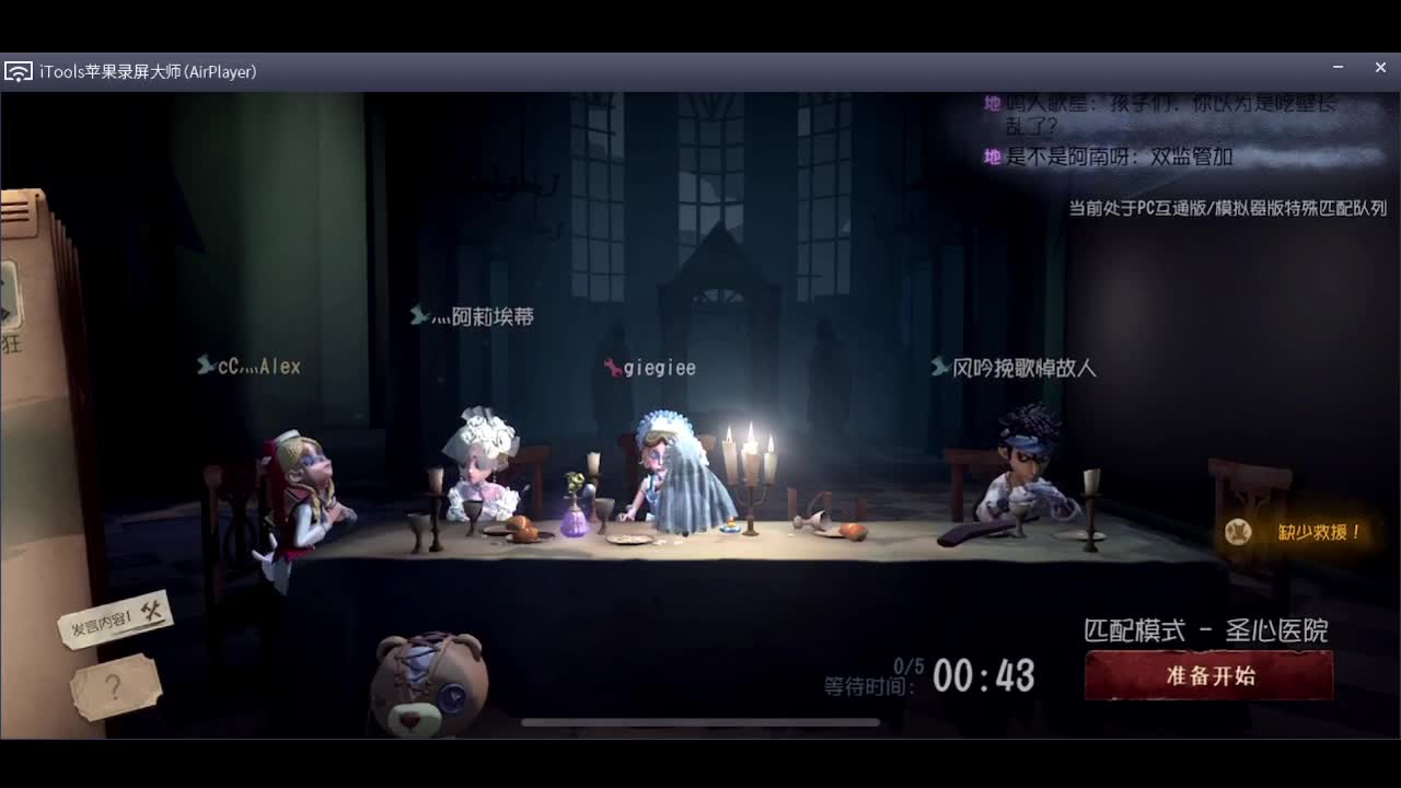 每天快乐多一丶 第2段