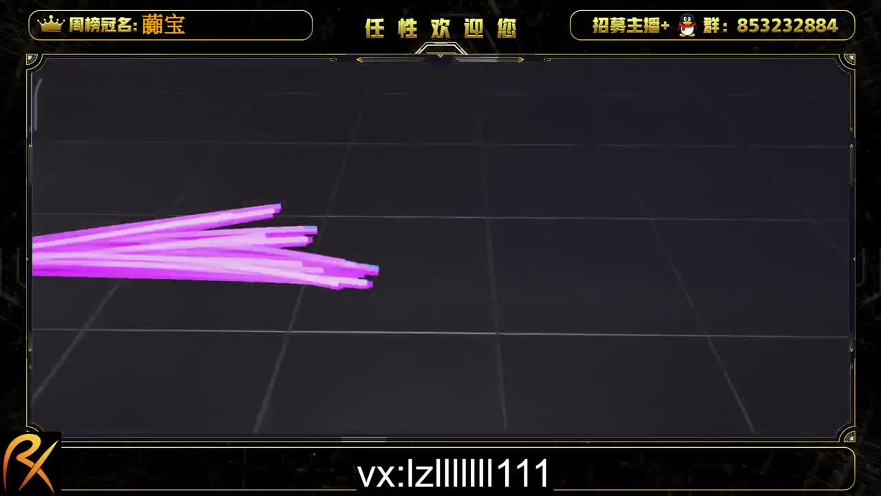 排位驾照称号轮毂一套~ 第1段