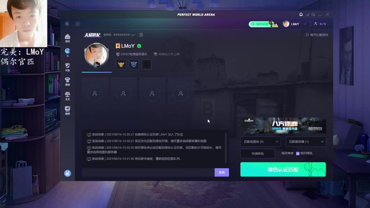 啊这..啊这.. 第1段