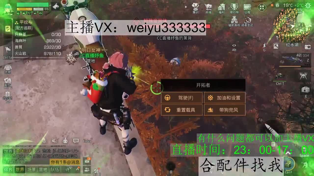 接高校，代抢，接老板号代肝 第1段