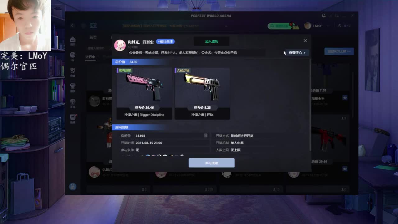 啊这..啊这..