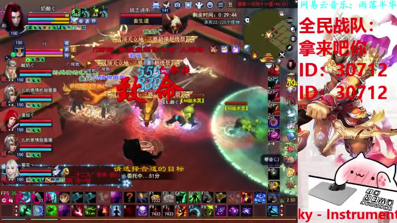 786幸运打宝 第2段