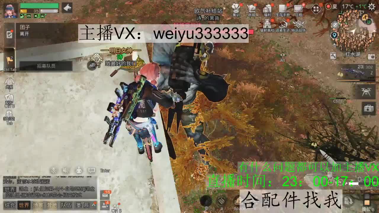 接高校，代抢，接老板号代肝 第5段