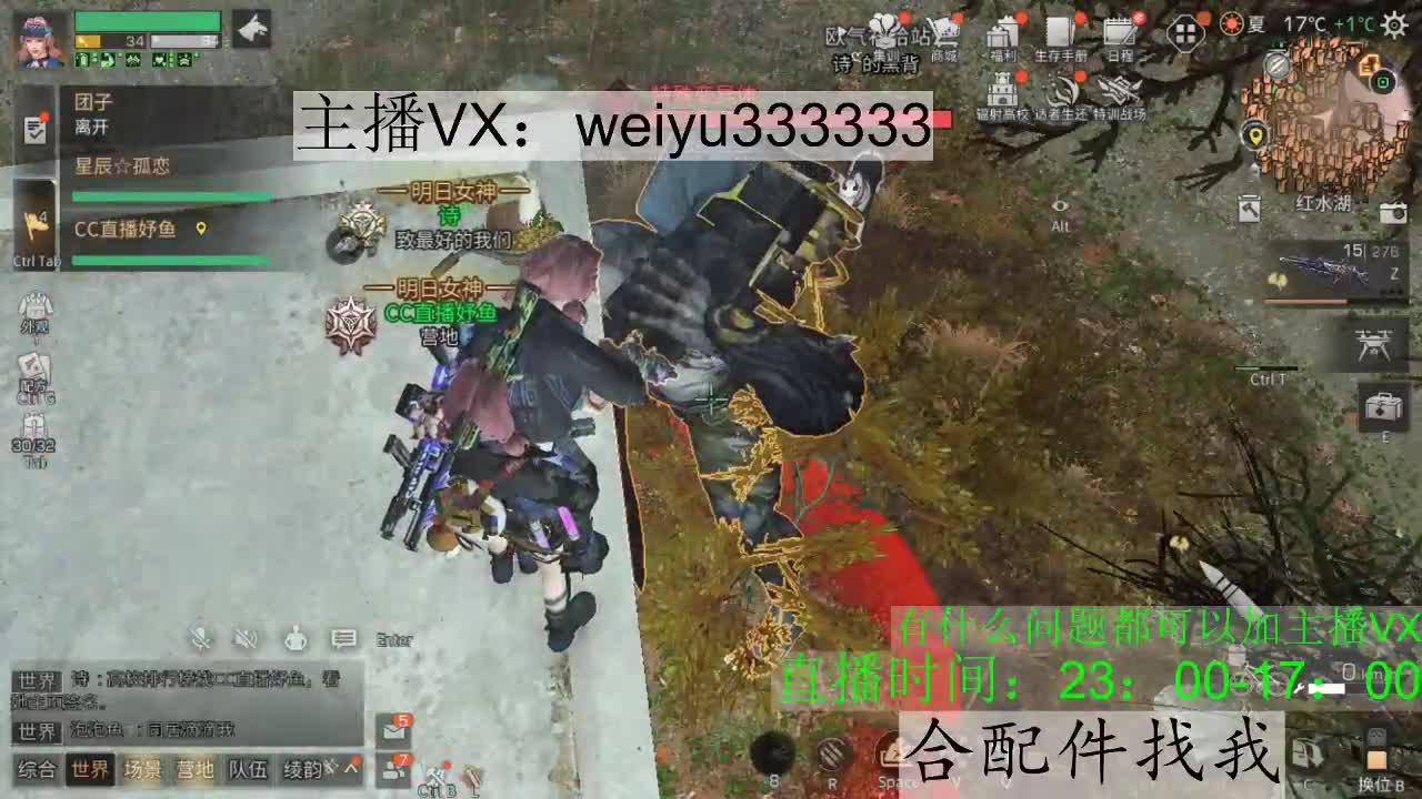 接高校，代抢，接老板号代肝 第7段