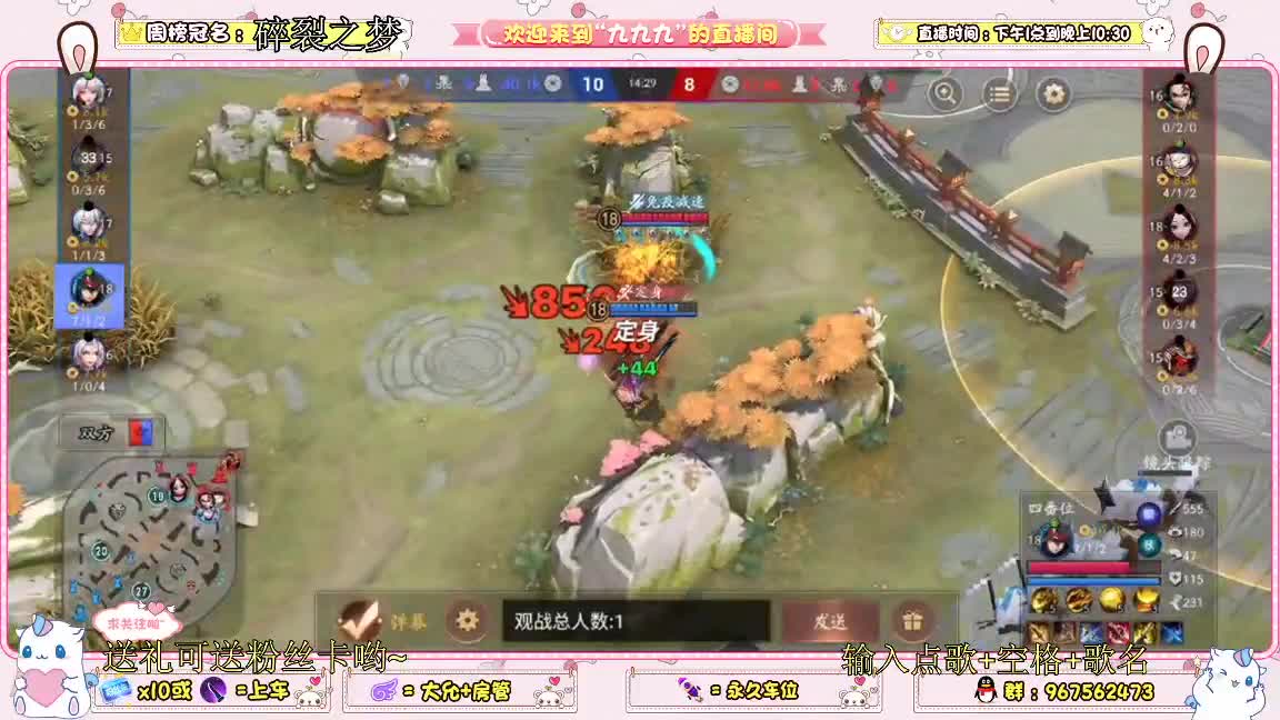 打打京级哈哈哈 第2段
