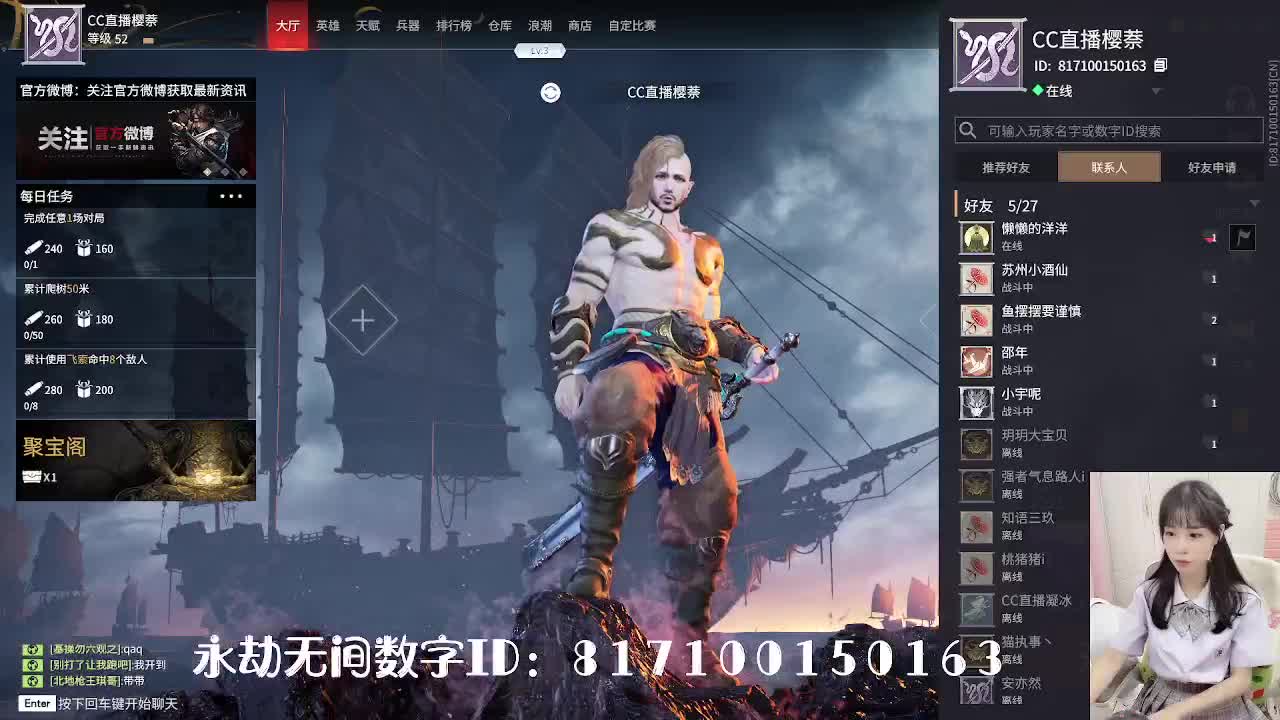 妹妹的逃命之旅~~~ 第1段