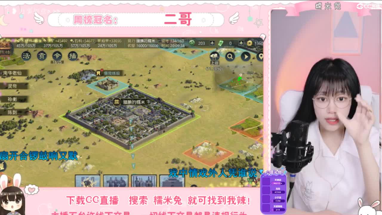 一个孤寡臭憨憨