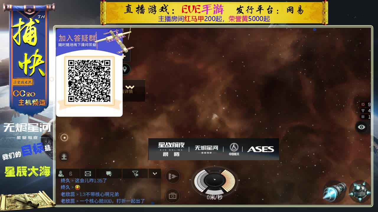 综合教学-艾玛-炎魂先遣团 第1段