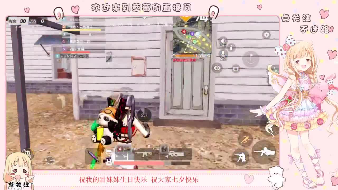 ❤️祝我的甜妹妹生日快乐?