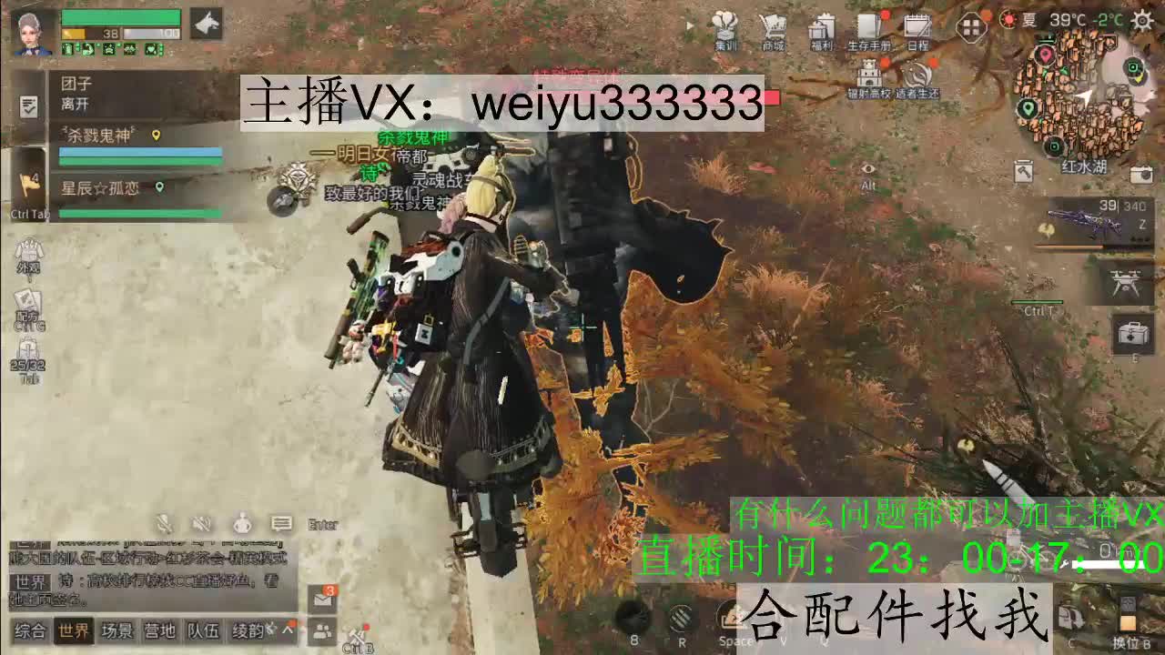 接高校，代抢，接老板号代肝