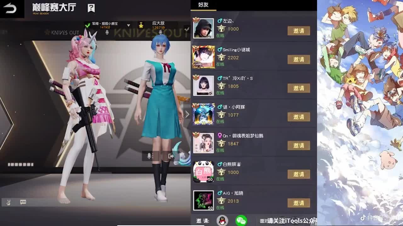 孤寡七夕 第1段