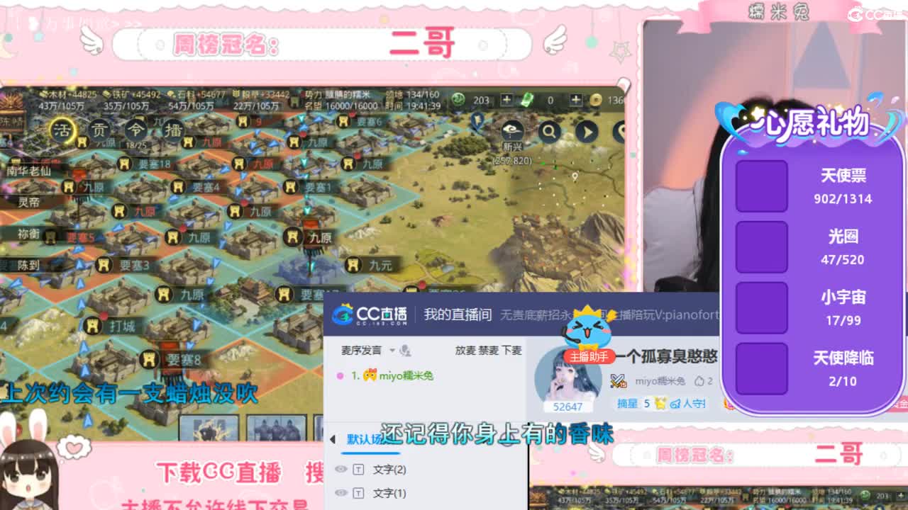 一个孤寡臭憨憨