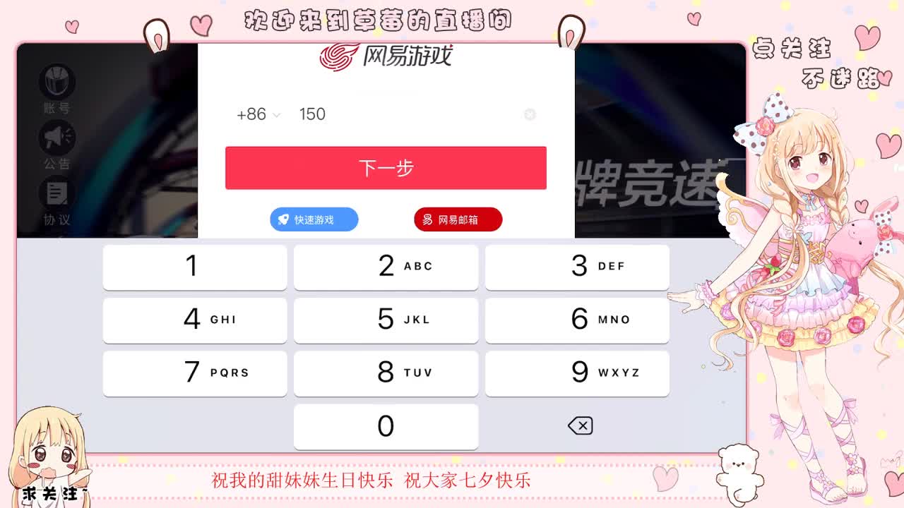 ❤️祝我的甜妹妹生日快乐?