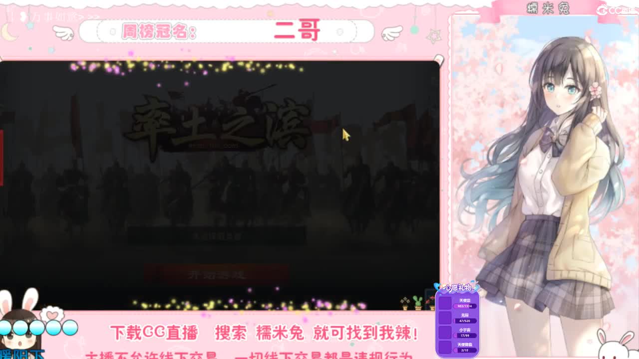 一个孤寡臭憨憨