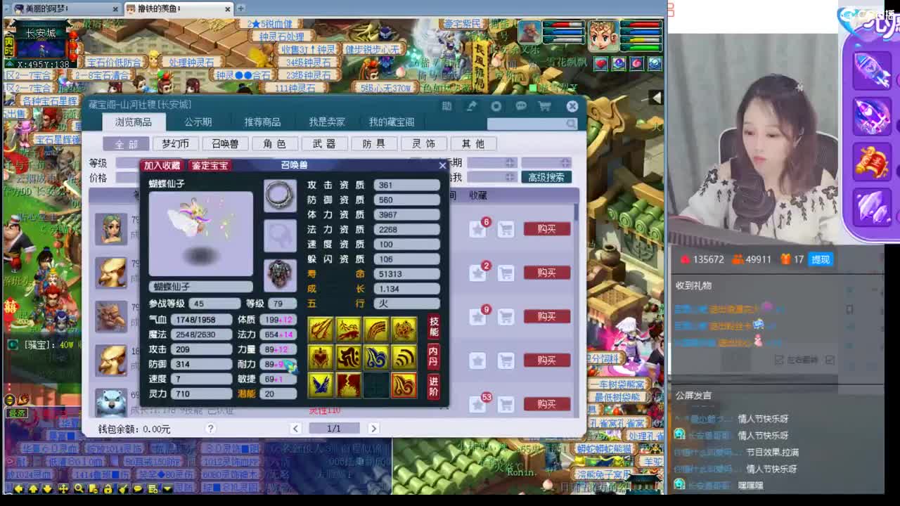 官方推荐打书主播