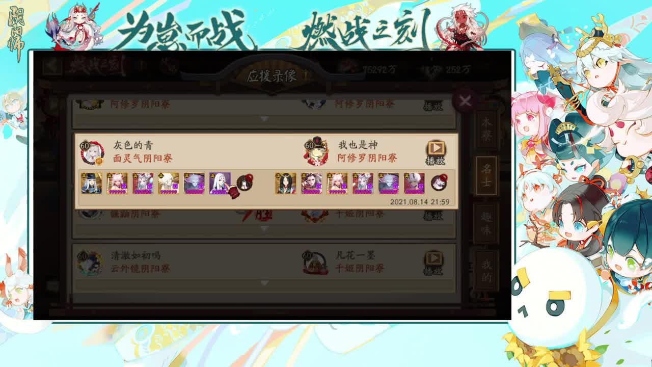 崽战冲冲冲 第1段