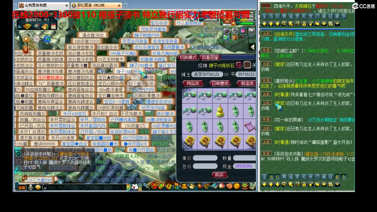 波子1500接祥瑞
