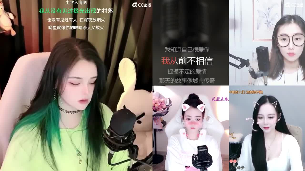 一臭唱歌的 第2段