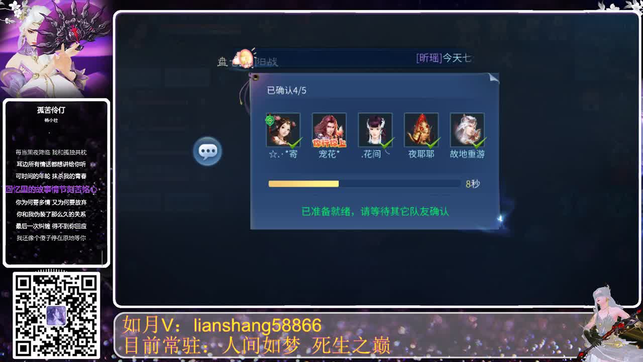 请不要祝我七夕情人节快乐，谢谢 第1段