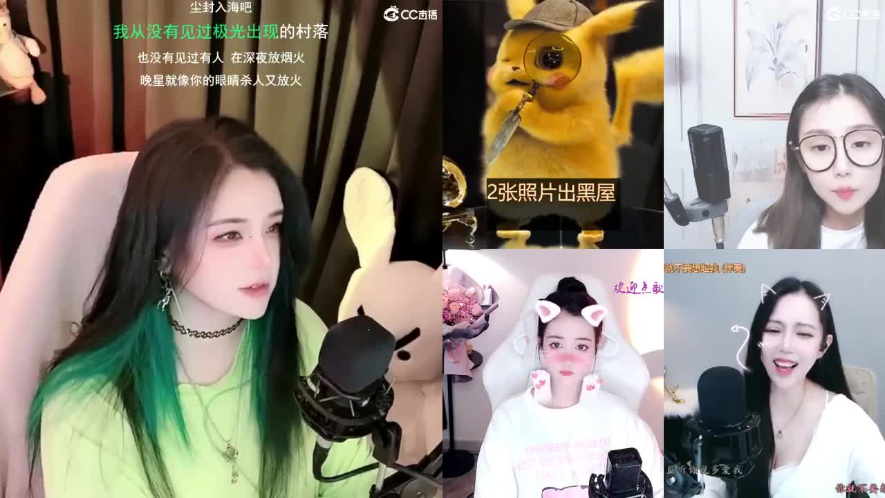一臭唱歌的 第2段
