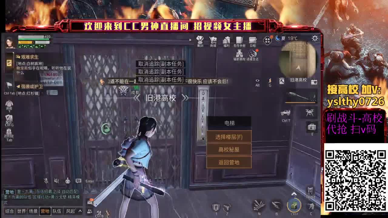 接高校皇家有手就行