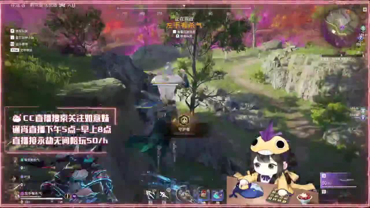 阔刀大力妹：新赛季先冲分！ 第2段