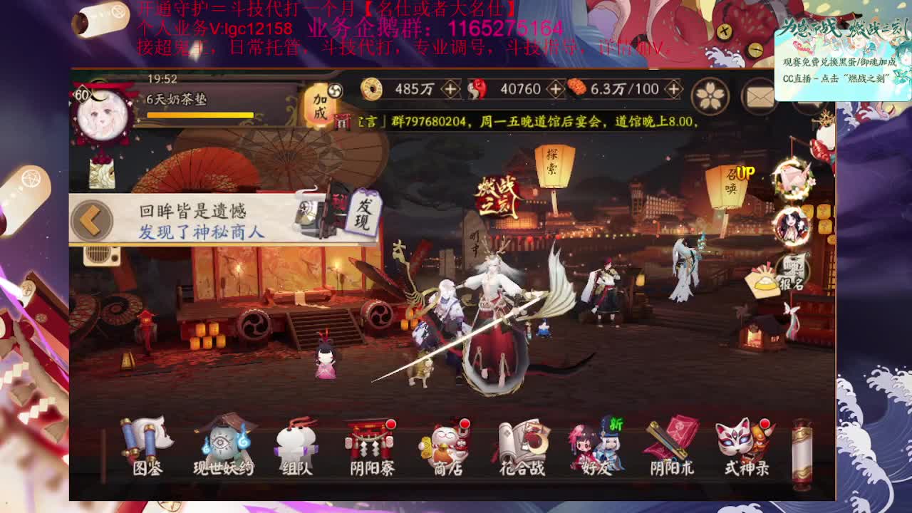 七夕快乐，崽战第四天！ 第1段