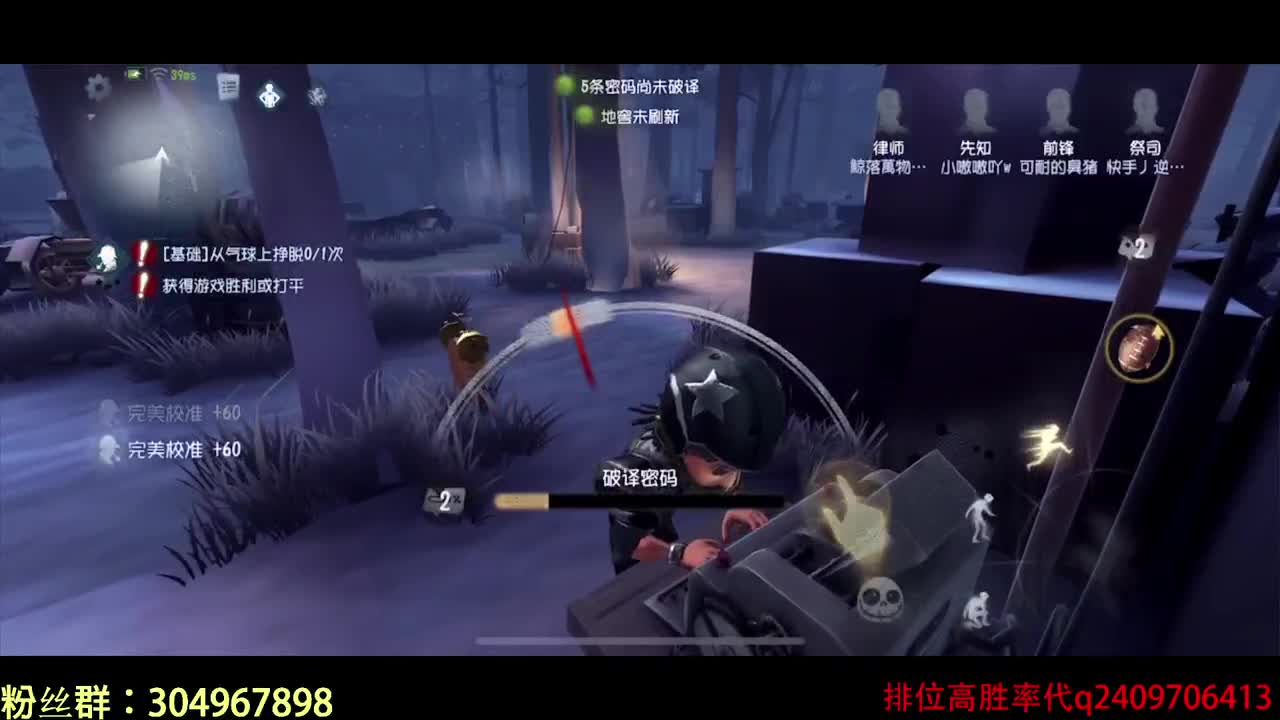 努力工作一整天~ 第1段