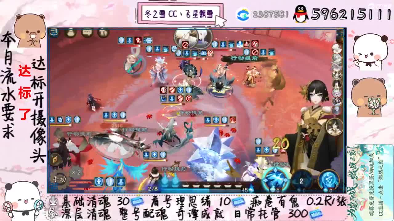 能顺利接上嘛 第1段