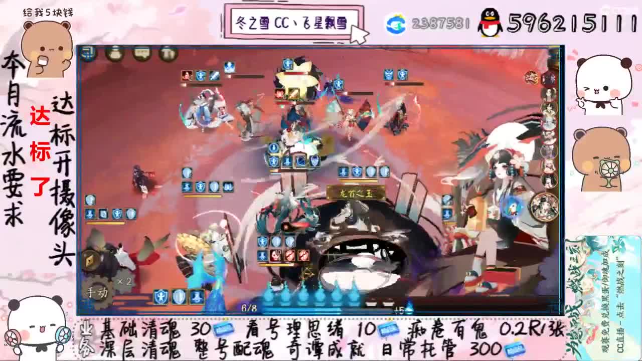 能顺利接上嘛 第2段