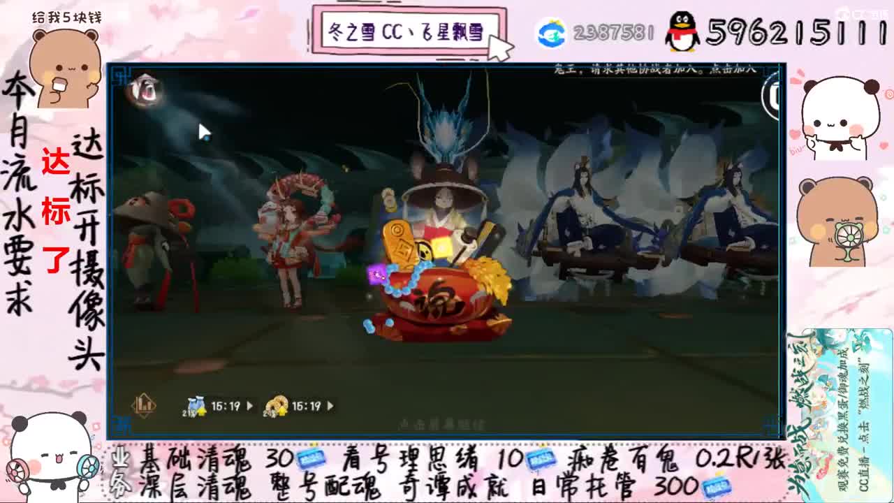 能顺利接上嘛 第3段