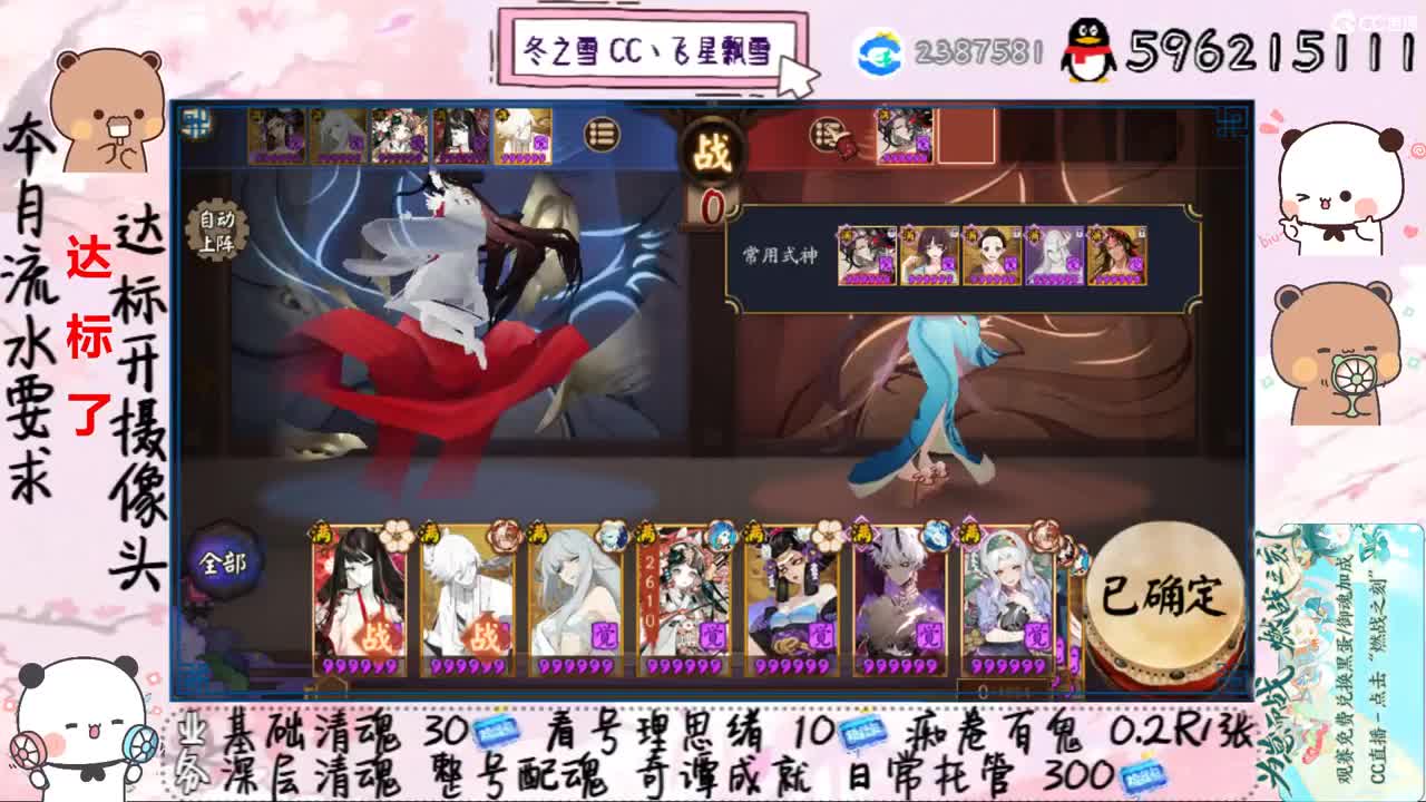 能顺利接上嘛 第4段