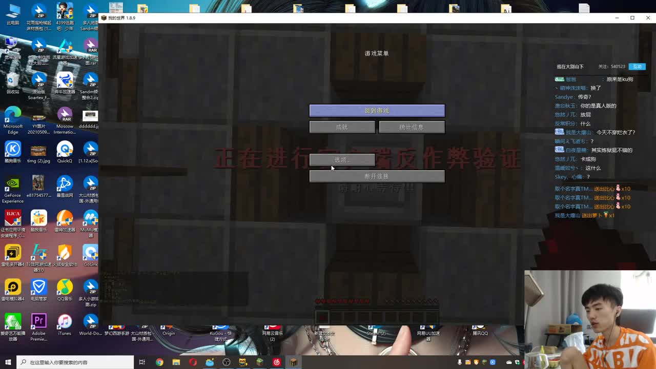 窒息地牢互动版-噩梦难度！ 第1段